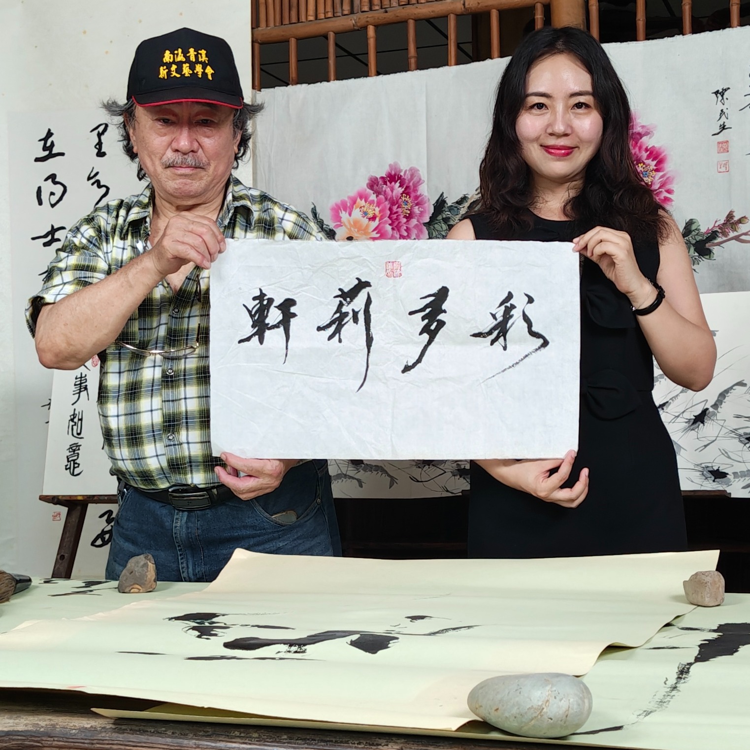 陳民生字畫